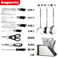 拜格(Bayco)刀具套装 BD2211 不锈钢全套厨房家用菜刀水果刀料理刀全套刀具 全身水洗 刀具11件套