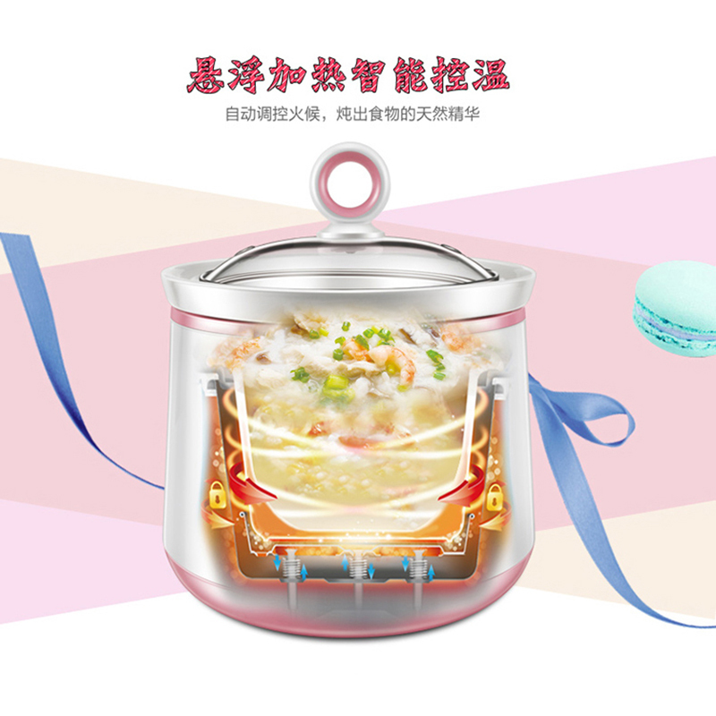 天际DGD12-12DD宝宝辅食锅陶瓷内胆单胆婴儿煮粥 全自动电炖锅 迷你BB煲小型电炖盅1-2L/升