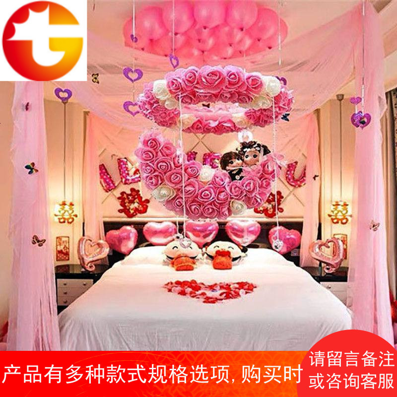 创意婚房布置套装新婚卧室装饰气球结婚红色纱幔拉花婚礼场地