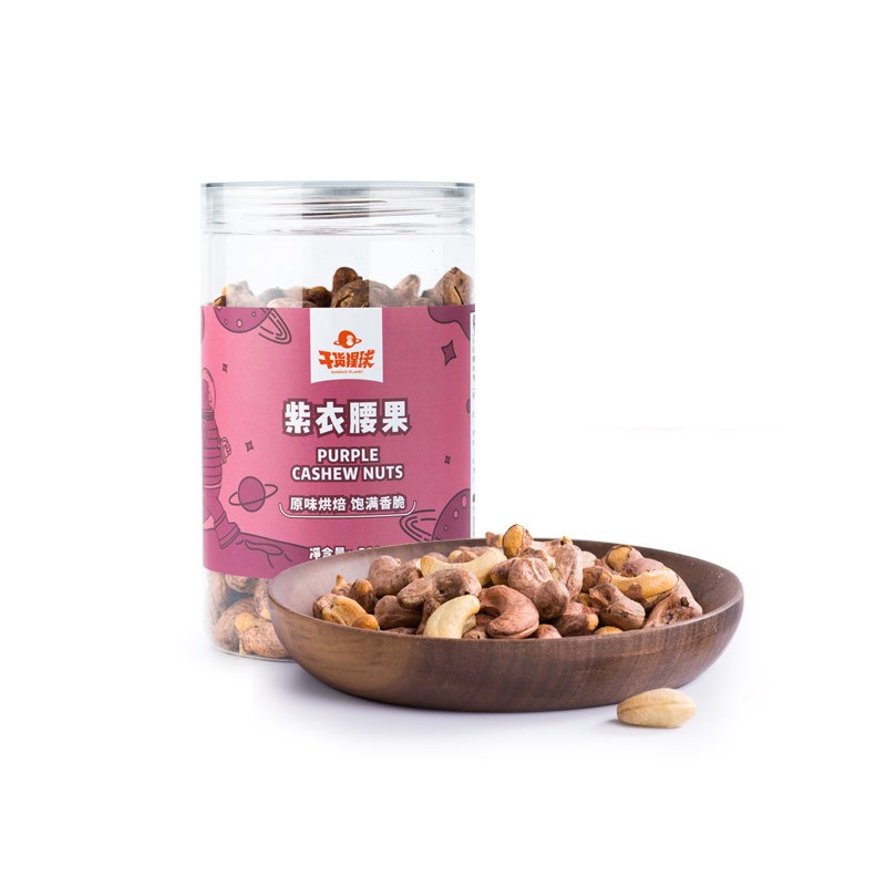 百果心享 紫衣腰果280g*2罐