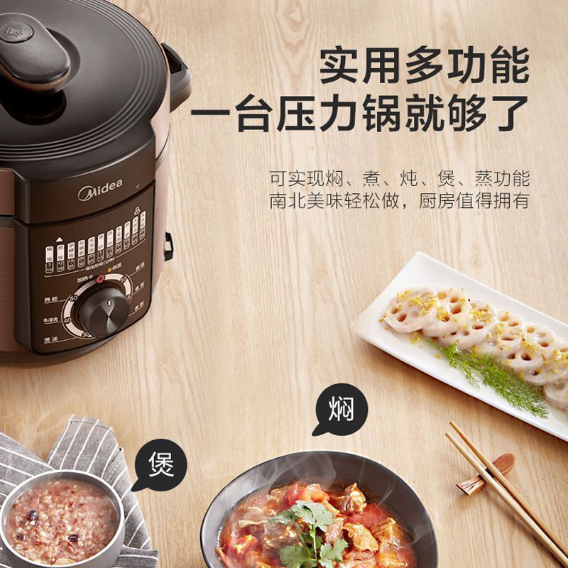 美的(Midea)MY-YL50M132 电压力锅5L升大容量家用智能高压锅双胆50M132 一锅双胆