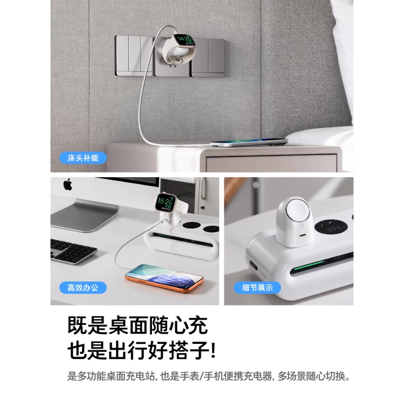 图拉斯-Echo系列小o版充电器45W-加贴SN码(圆型)星星白高清大图
