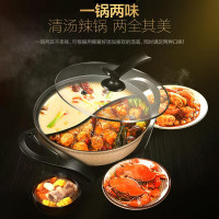 美的（Midea）鸳鸯电火锅韩式多功能LH3201电热锅家用电煮锅不粘一体大容量4.5升3到5人适用产品功能 温度调节