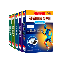日本欧尼诺颈椎膏药肩椎贴腰间盘突出风湿疼痛膝盖贴关节药膏药贴
