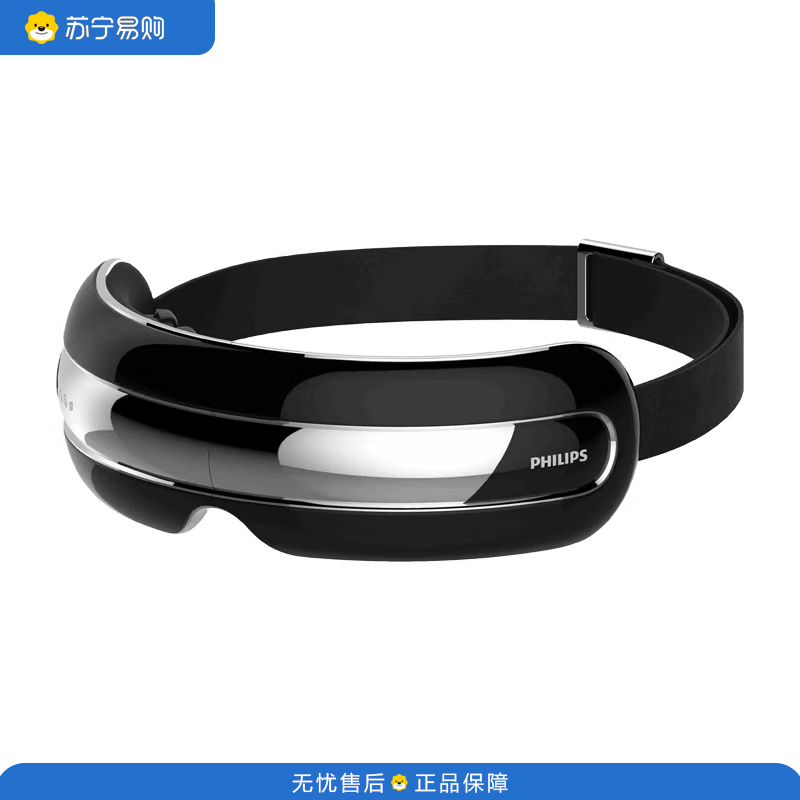 飞利浦(PHILIPS)眼部按摩仪护眼仪眼睛按摩器 热敷缓解干涩疲劳18点立体揉按 PPM5203E