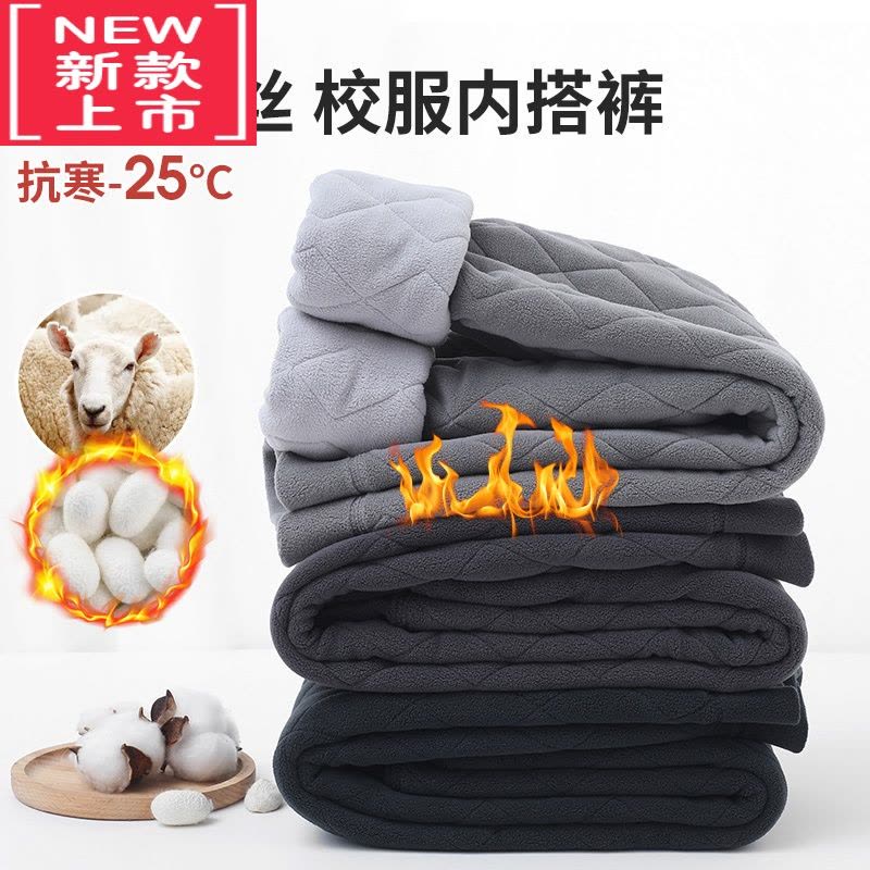 可莉允男童保暖裤棉裤内穿校服器冬季加厚儿童加绒裤子学生打底棉秋裤图片