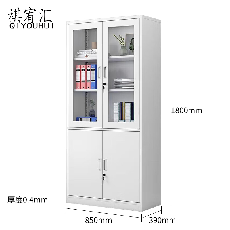 祺宥汇 文件柜 Q1 个高清大图