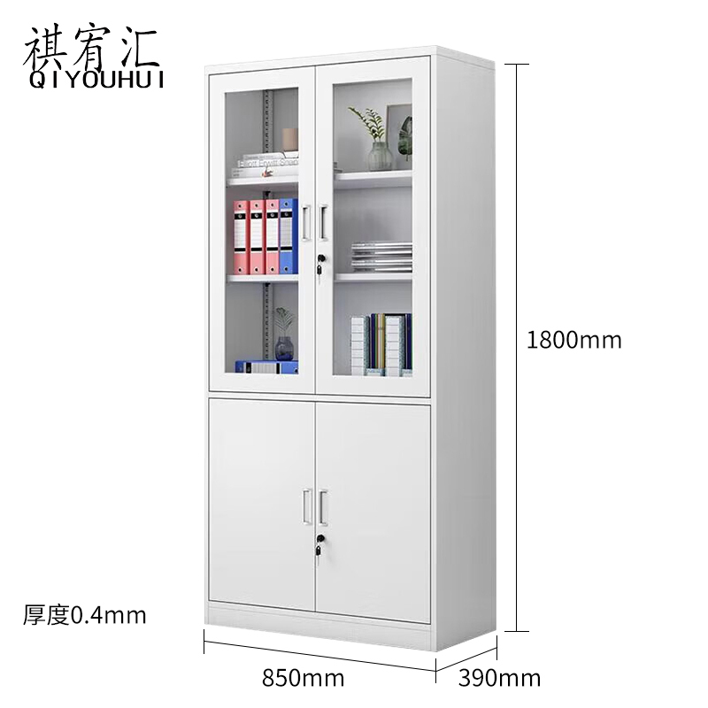 祺宥汇 文件柜 Q1 个