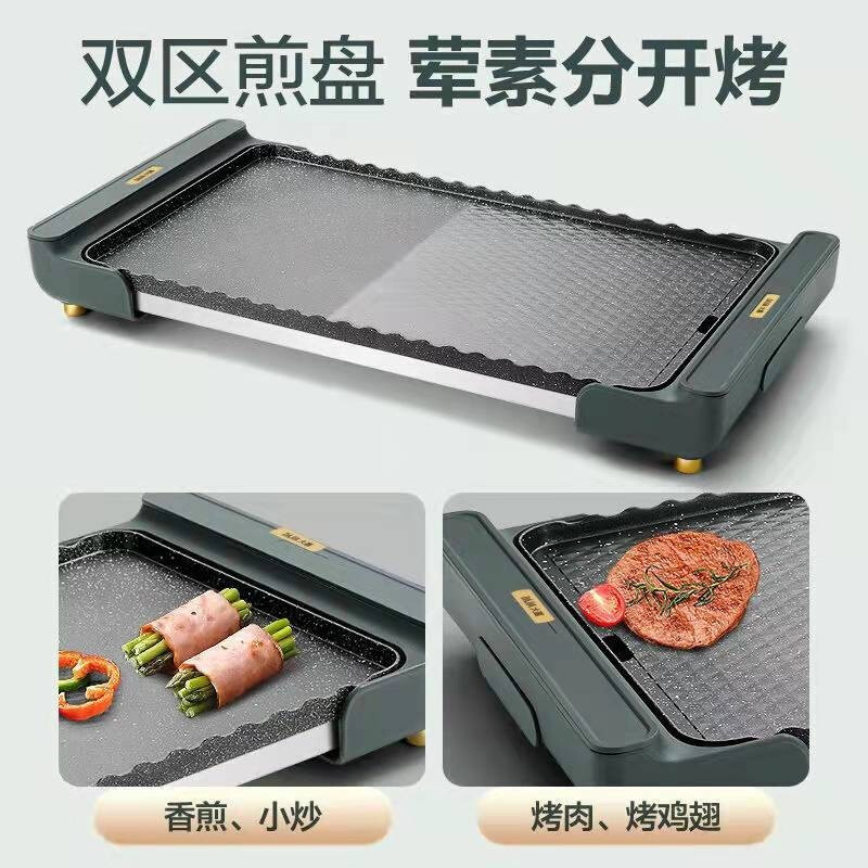 上亨(shangheng)电烤炉烤肉锅家用多功能大功率轻油少烟大容量3-5人不粘电烤盘烤肉机 新款中号高清大图