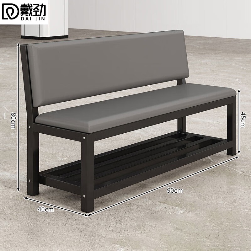 戴劲长条凳软包沙发换鞋凳等候靠背休息区长条椅子90*45*80cm双层