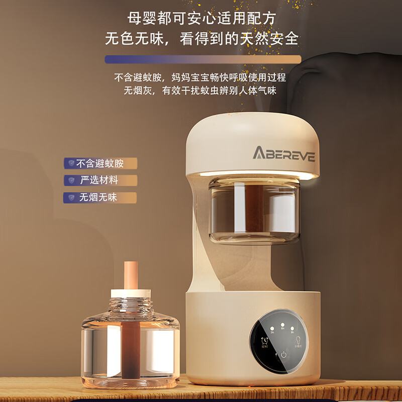 艾贝丽智能超静音电热蚊香液自动恒温加热器长效持久除蚊设计高清大图