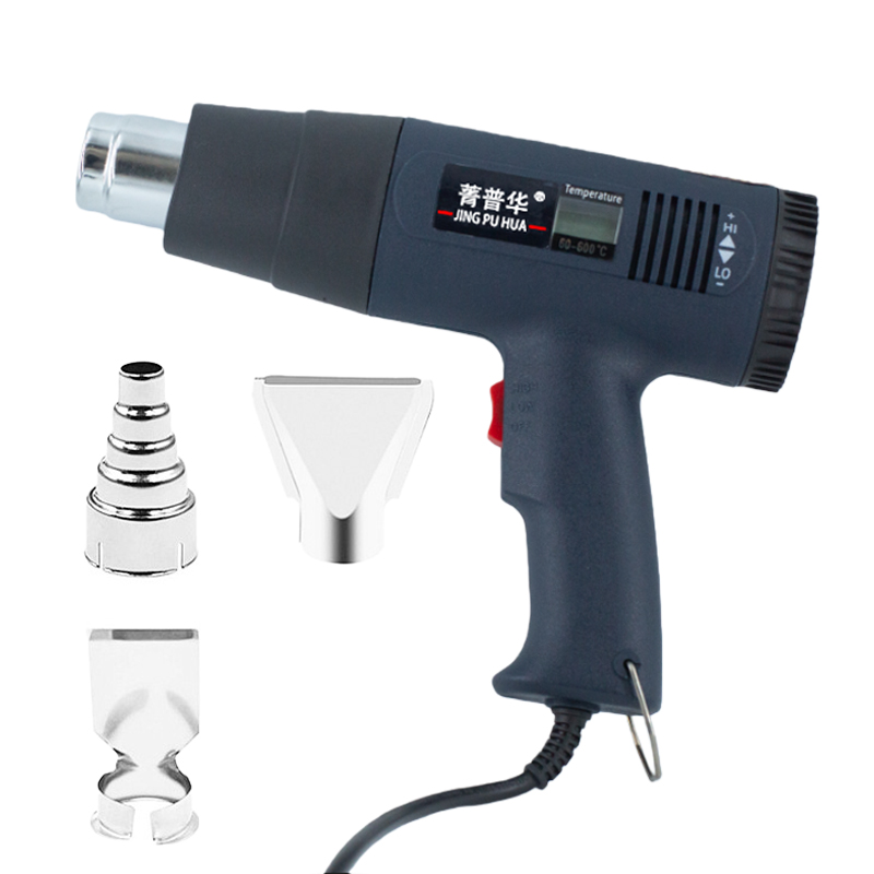 菁普华工业级无极数显热风枪热缩膜烘枪高清大图