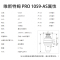 [小型商用型]唯斯特姆Wastemaid家用厨房电器 食物残渣粉碎机 全自动垃圾处理器 厨余粉碎机1059AS水槽粉碎机