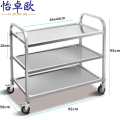 怡卓欧不锈钢手推车 不锈钢推车三层大号个