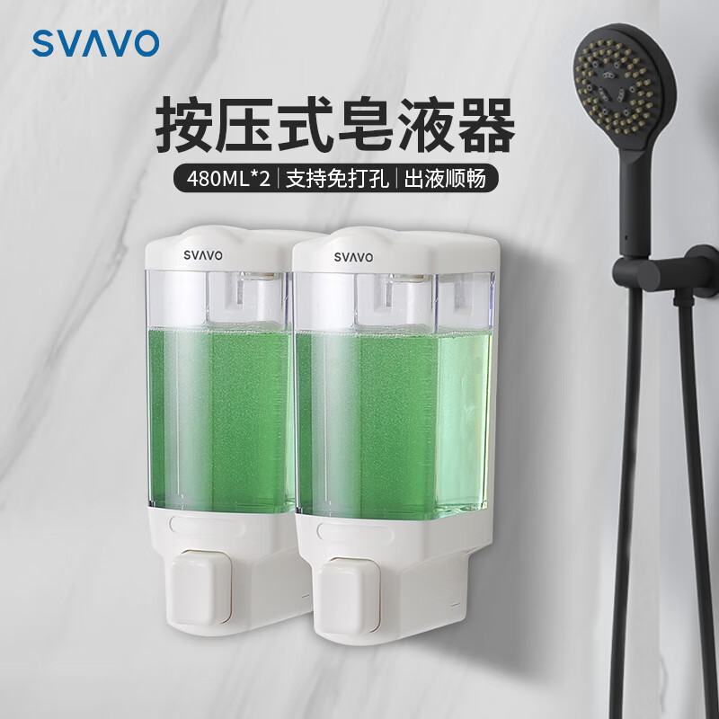 瑞沃(SVAVO)双头皂液器壁挂式免打孔手按洗手液瓶厨房洗洁精瓶卫生间洗手机 V-8121CB 铬色+茶色-单格单位:个高清大图