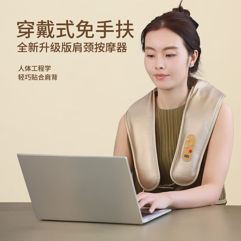 倍轻松(breo) 颈部按摩器4D按摩披肩 颈椎按摩仪恒温热敷立体揉捏Neck N1 Pro