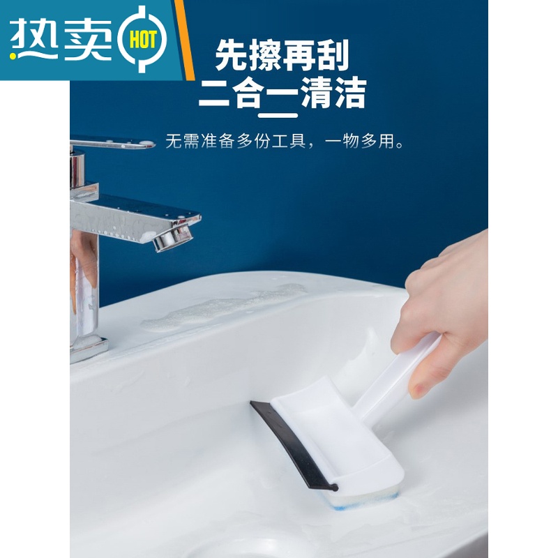 敬平卫生间墙面清洁刷浴室瓷砖刷子家用擦窗户玻璃镜子器刮水器 两用清洁刷+玻璃清洁剂擦玻璃器高清大图