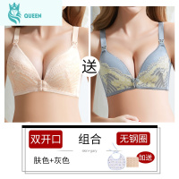 恋名媛薄款棉孕妇内衣胸罩无钢圈期喂奶聚拢防下垂哺乳文胸春夏季孕产妇文胸