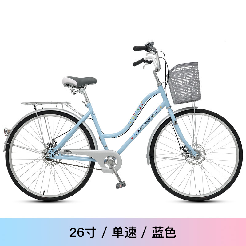凤凰(PHOENIX)普通/通勤自行车zxc24寸城市轻便单车26寸男女式学生淑女车碟刹变速车成人车洋车子
