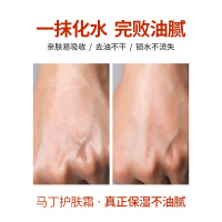 男士古龙香氛焕肤乳面霜保湿霜清爽保湿补水乳液擦脸油润肤露