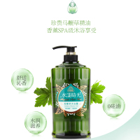 美吾发水样时光马鞭草沐浴露