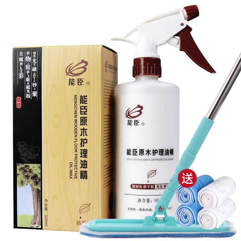 木地板精油实木地板蜡液体蜡原木家具复合地板清洁护理油精整套工具高清大图