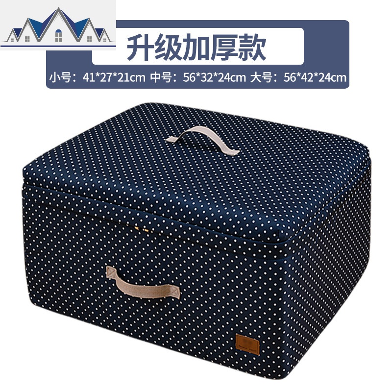 帆布布艺棉被收纳袋装被子的袋子衣物整理袋家用搬家袋打包衣服袋_18_593 加厚升级款-伊豆蓝迷你小号(约40*25*15CM)