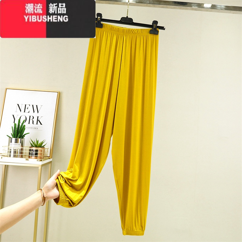 YIBUSHENG莫代尔休闲裤女高腰宽松哈伦裤大码百搭九分裤纯色薄款收口长裤