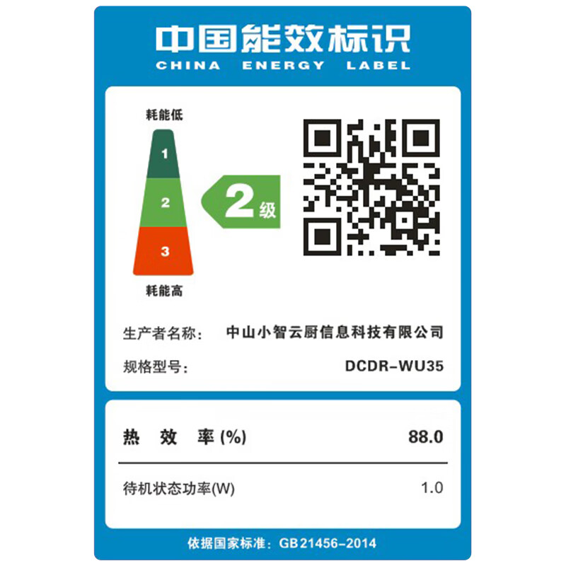 帅康 (sacon) 新款3500W大功率家用电磁灶双电磁炉 台式嵌入式双头灶触控式 双平面面双灶 全息投影电灶台高清大图