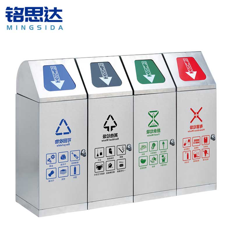 铭思达垃圾桶四分类个高清大图