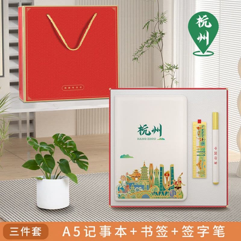 铁迅 笔记本书签笔礼品礼盒 P14 套图片