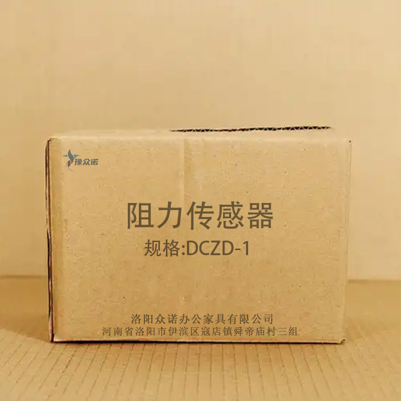 豫众诺 阻力传感器 DCZD-1 个高清大图