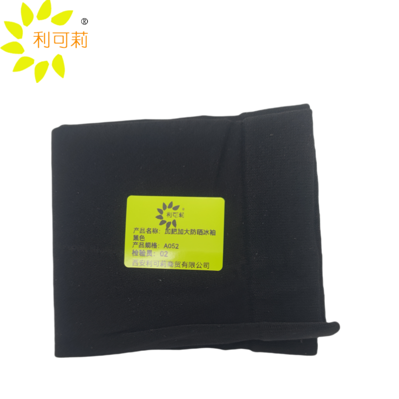 利可莉加肥加大防晒冰袖 黑色A052/双高清大图