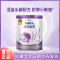 [24年5月产][旗舰店官方自营店]雀巢超启能恩1段800g*1罐装婴儿奶粉一段新生儿配方超级益生菌0-12个月德国进口