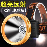 LED头灯超亮可充电野外头戴式照明灯强光手电筒户外锂电矿灯电灯 聚光远射+超长续航+USB快速充电 P215单电标准套餐