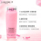[国内专柜版]LANCOME兰蔻粉水新清滢柔肤水125ml提亮肤色保湿补水