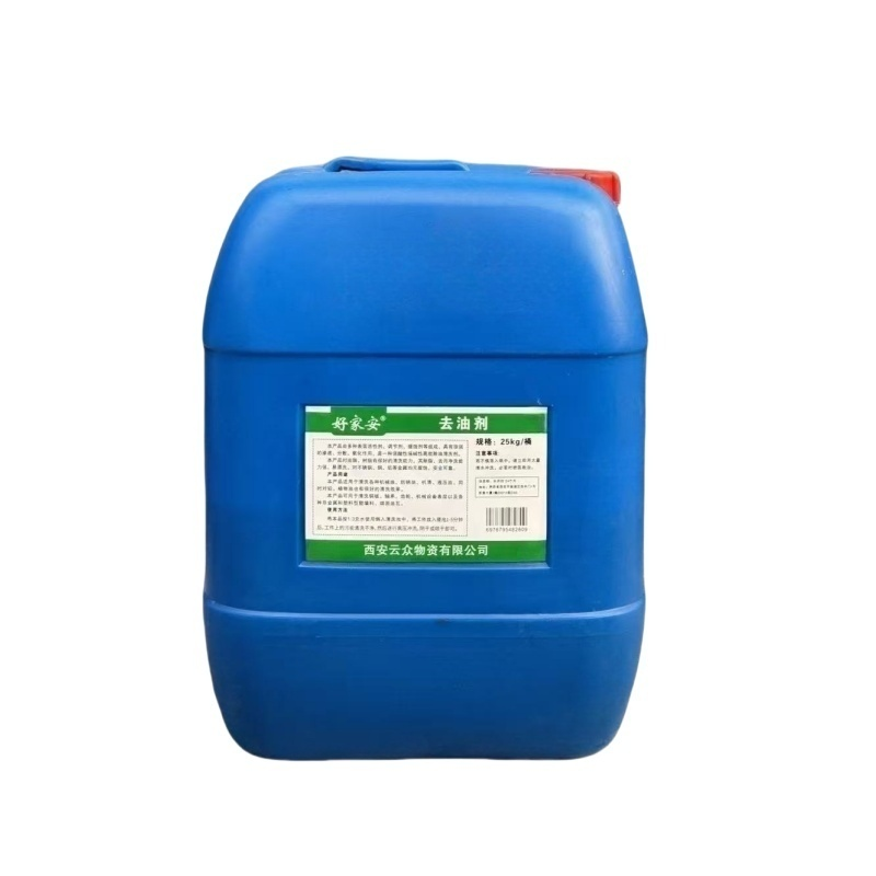 好家安 去油剂 25kg 桶高清大图