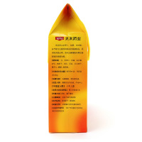 太太药业(taitai)静心口服液46支15ml/支*23支*2盒690ml 礼盒装 草本配方 睡眠好骨骼好心情好