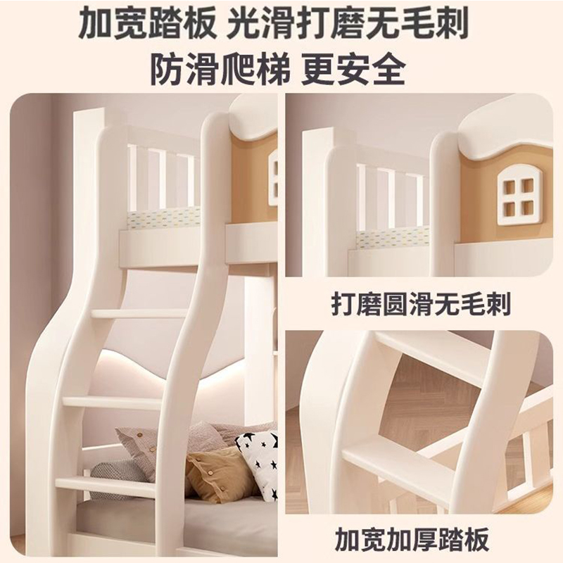 布欧格上下床双层床高清大图