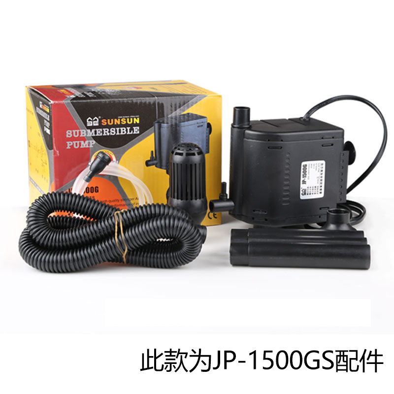 多功能潜水泵鱼缸增氧泵水族箱抽水泵三合一过滤器水泵