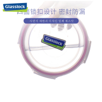 三光云彩(GLASSLOCK) 钢化玻璃耐热保鲜盒韩国进口圆形饭盒850ml密封防漏微烤两用便当盒