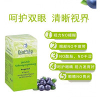 德国Bioprap蓝莓叶黄素婴幼儿童眼睛近视防干涩疲劳胶囊保护视力90粒/瓶