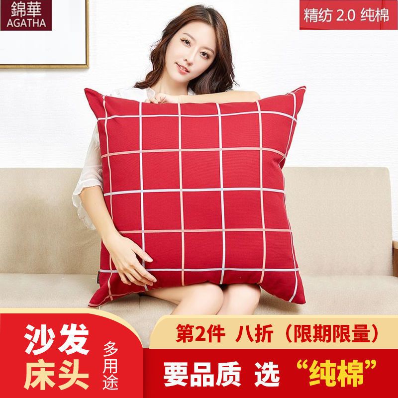 012 45x45cm抱枕套(不含芯) 大号抱枕靠枕65x65枕靠背床上垫高档大正方形套沙发靠垫床头客厅