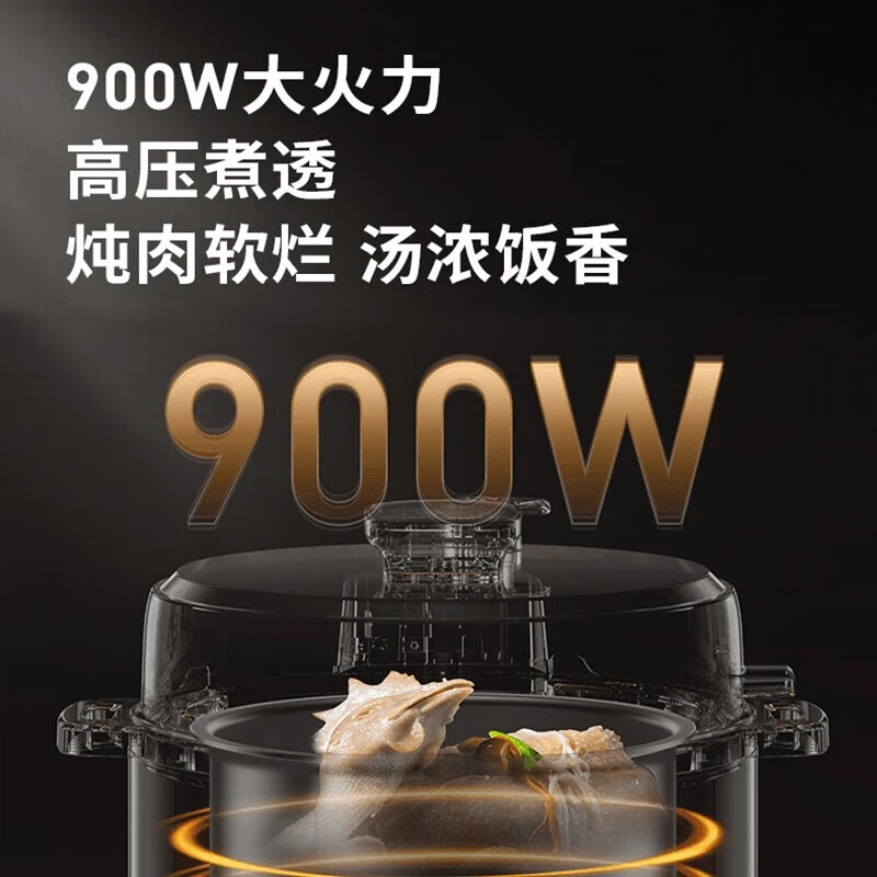 九阳Joyoung双胆电压力锅5L微电脑液晶显示1级能效900W金属色圆形3-6人高清大图