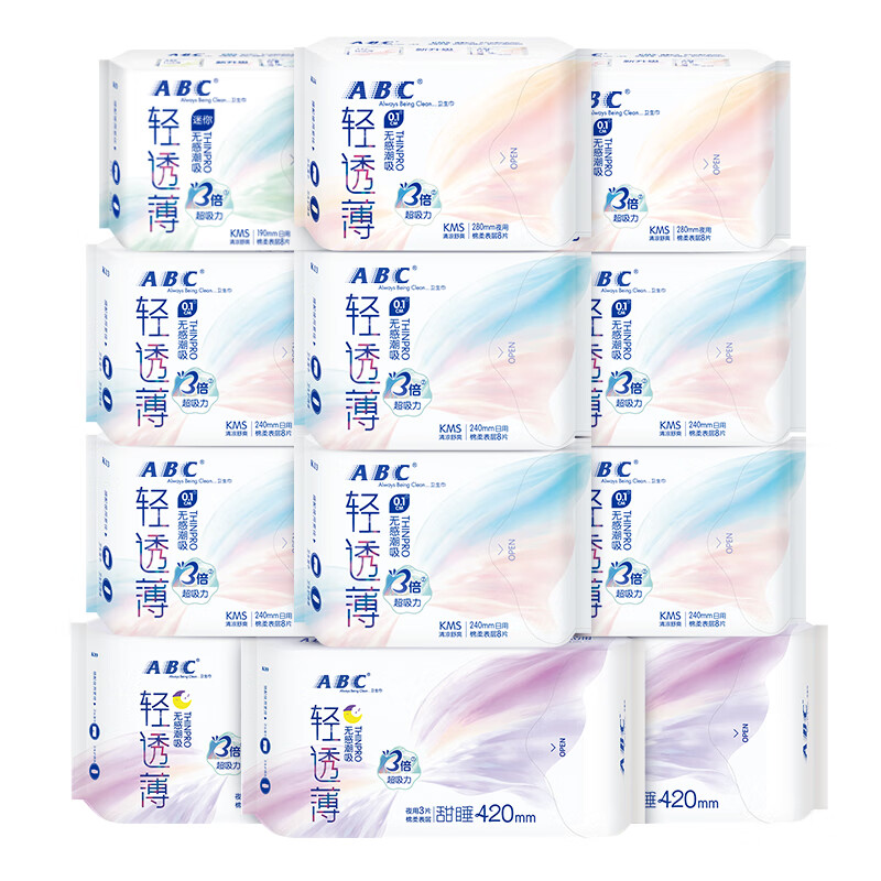 ABC日夜卫生巾组合KMS轻透薄0.1cm姨妈巾套装12包81片(k13*6+k14*2+k53*1+k89*3)