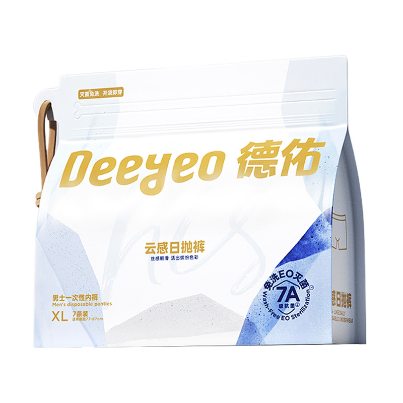 德佑一次性内裤XL码7条*1包男士缤纷款2001DYDU057高清大图