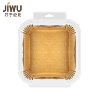 苏宁极物 方形空气炸锅专用纸 本色 吸塑包装(6-8L)100只装
