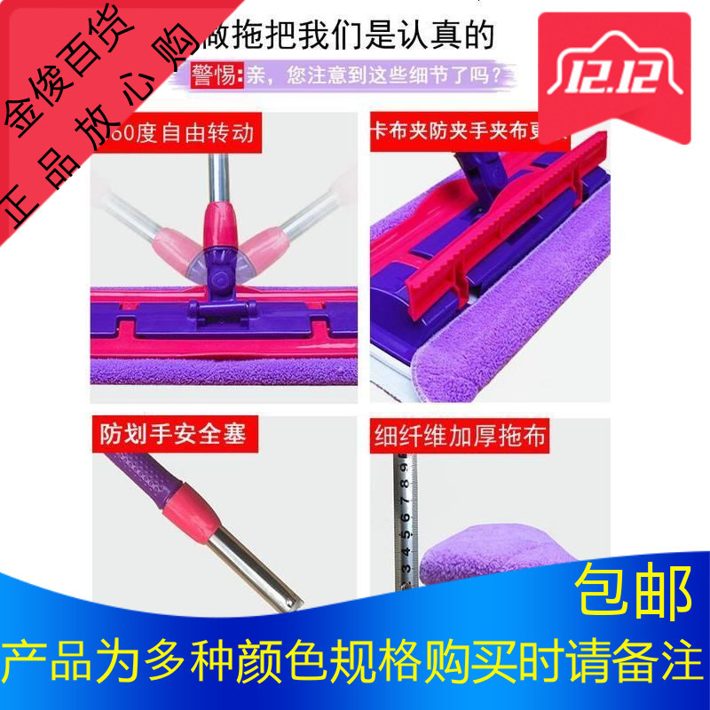 平板拖把吸水家用夹毛巾擦实木地板地砖专用的懒人拖布无水印墩布