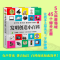 醉染图书发明创造小百科9787553746197