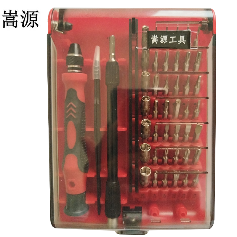 嵩源螺丝批组套 精密组合改锥套装 45件套 套